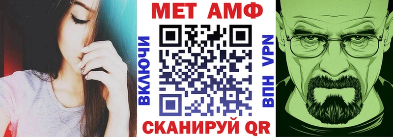 MEGA как войти  Оханск  Амфетамин Розовый 