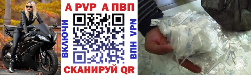 А ПВП крисы CK Оханск