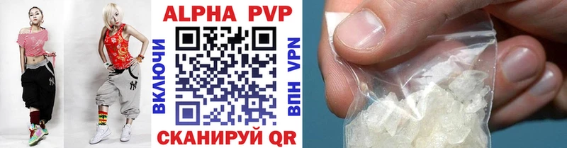 A PVP СК КРИС продажа наркотиков Оханск