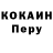 Метадон белоснежный Jheovana Kethlen