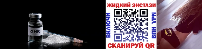 цена наркотик  Оханск  Бутират 1.4BDO 