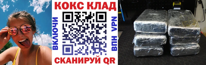 COCAIN 98%  как найти закладки  Оханск 