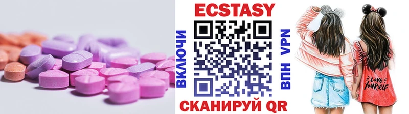 площадка клад  ссылка на мегу ссылка  Оханск  ЭКСТАЗИ круглые 