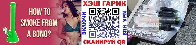 kraken маркетплейс  Оханск  Гашиш гарик 