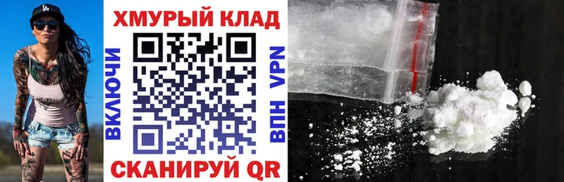 как найти закладки  Оханск  Героин хмурый 