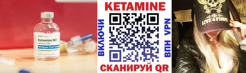 дарк нет какой сайт  MEGA ссылки  Оханск  КЕТАМИН VHQ 
