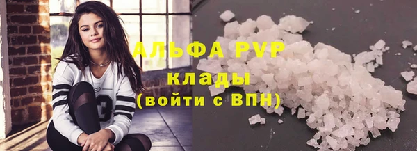 кристаллы Бугульма