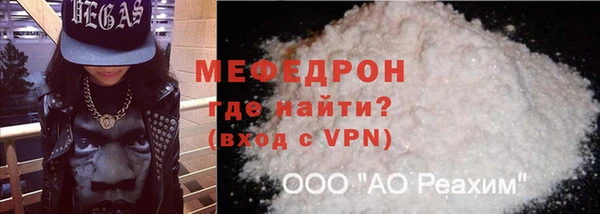 дмт Бородино