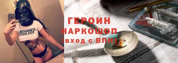 кристаллы Бугульма