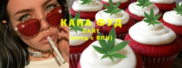 сатива Бронницы