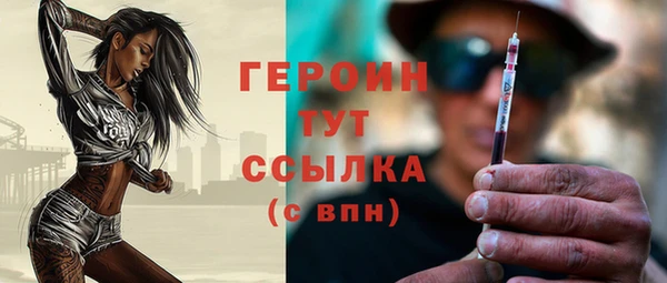 кристаллы Бугульма