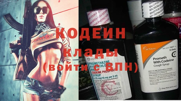 кристаллы Бугульма