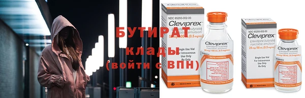 кристаллы Бугульма