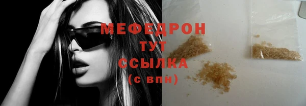 кристаллы Бугульма