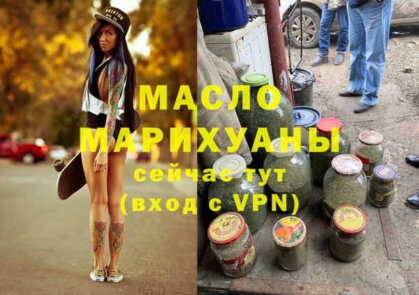 сатива Бронницы
