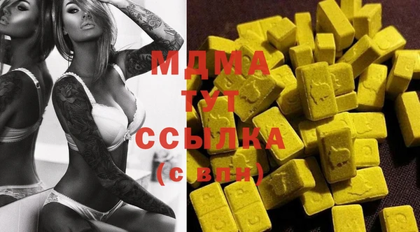 марки lsd Осинники