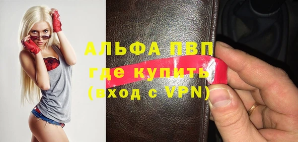 кристаллы Бугульма