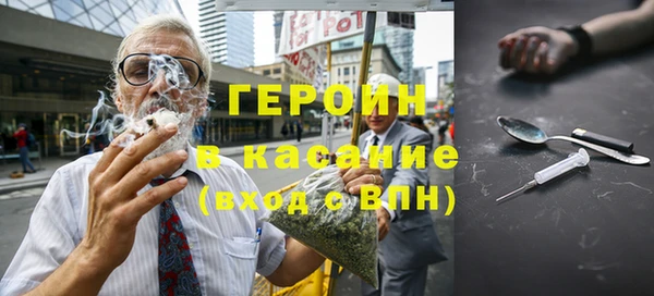 сатива Бронницы