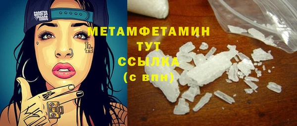 кристаллы Бугульма