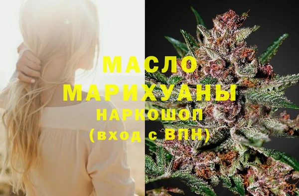 альфа пвп Нягань