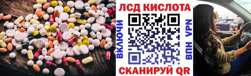 Лсд 25 экстази ecstasy  Оханск 