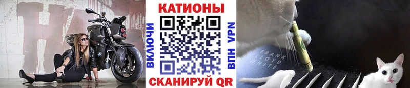 KRAKEN как войти  Оханск  МЕФ мяу мяу 