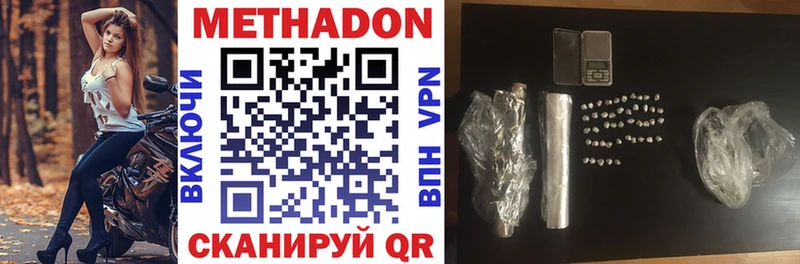 кракен ONION  Оханск  Метадон VHQ 