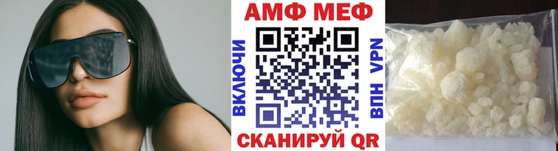 МЕТАМФЕТАМИН кристалл  blacksprut как войти  Оханск  купить наркотики сайты 