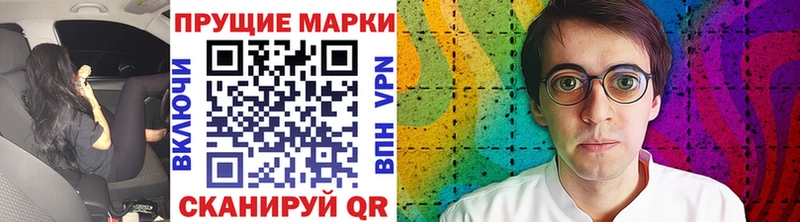 Марки NBOMe 1,5мг blacksprut зеркало Оханск