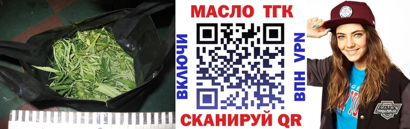 ТГК вейп  Оханск 