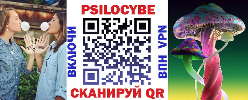 Псилоцибиновые грибы GOLDEN TEACHER  купить наркотик  Оханск 