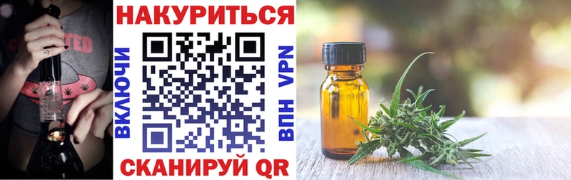 Конопля семена  Оханск 